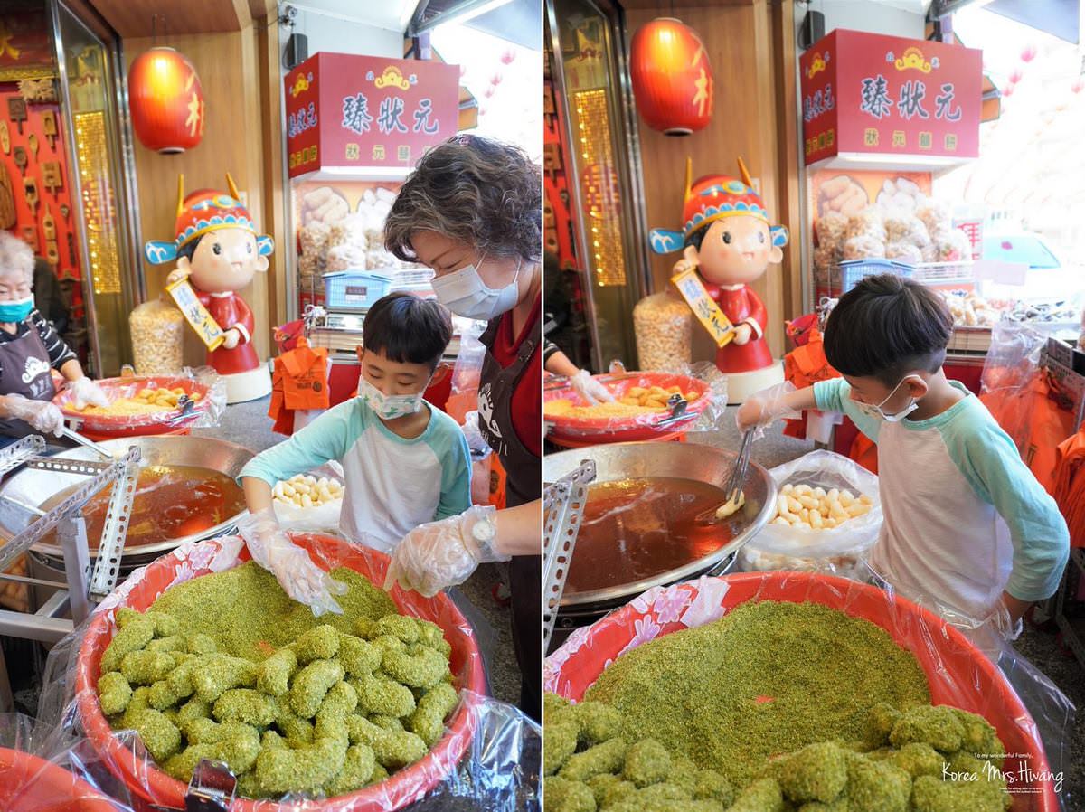 ▌雲林美食|臻狀元囍餅.手信,顛覆北港傳統大餅,老字號注入新風貌,傳統與時尚結合!北港伴手禮推薦,質感囍餅推薦 ▌ - 第14張圖