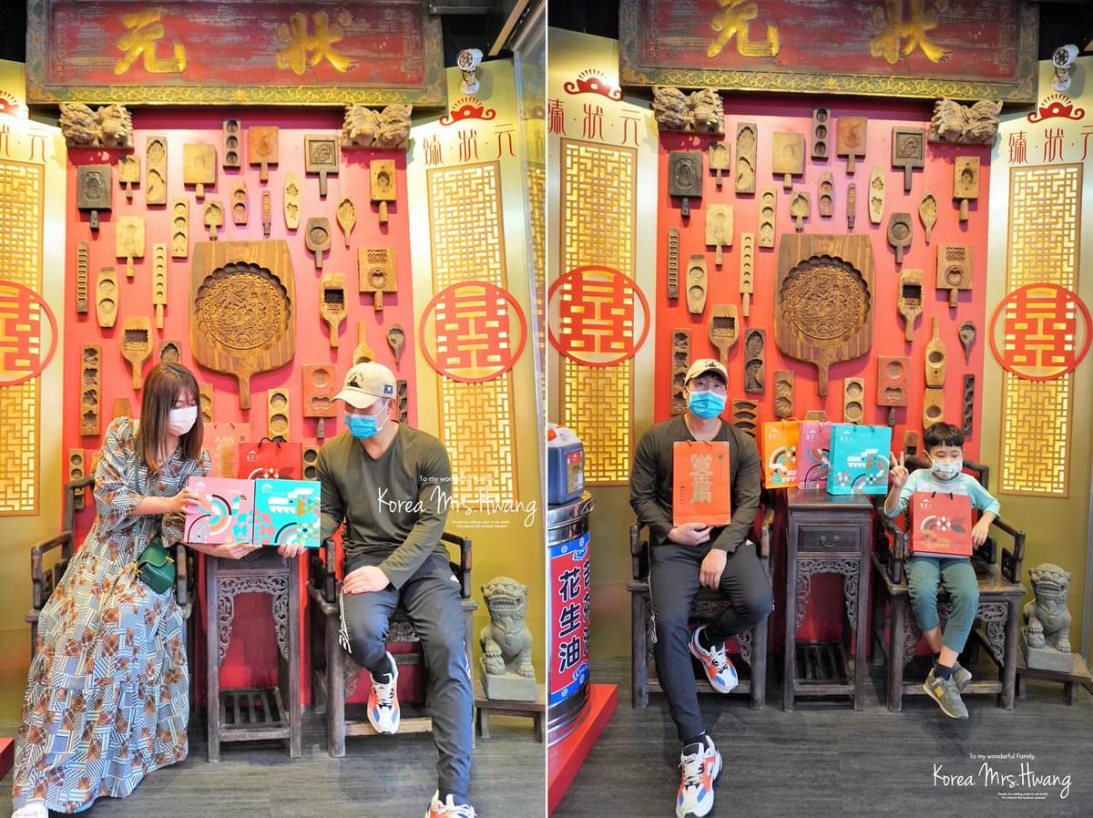 ▌雲林美食|臻狀元囍餅.手信,顛覆北港傳統大餅,老字號注入新風貌,傳統與時尚結合!北港伴手禮推薦,質感囍餅推薦 ▌ - 第12張圖
