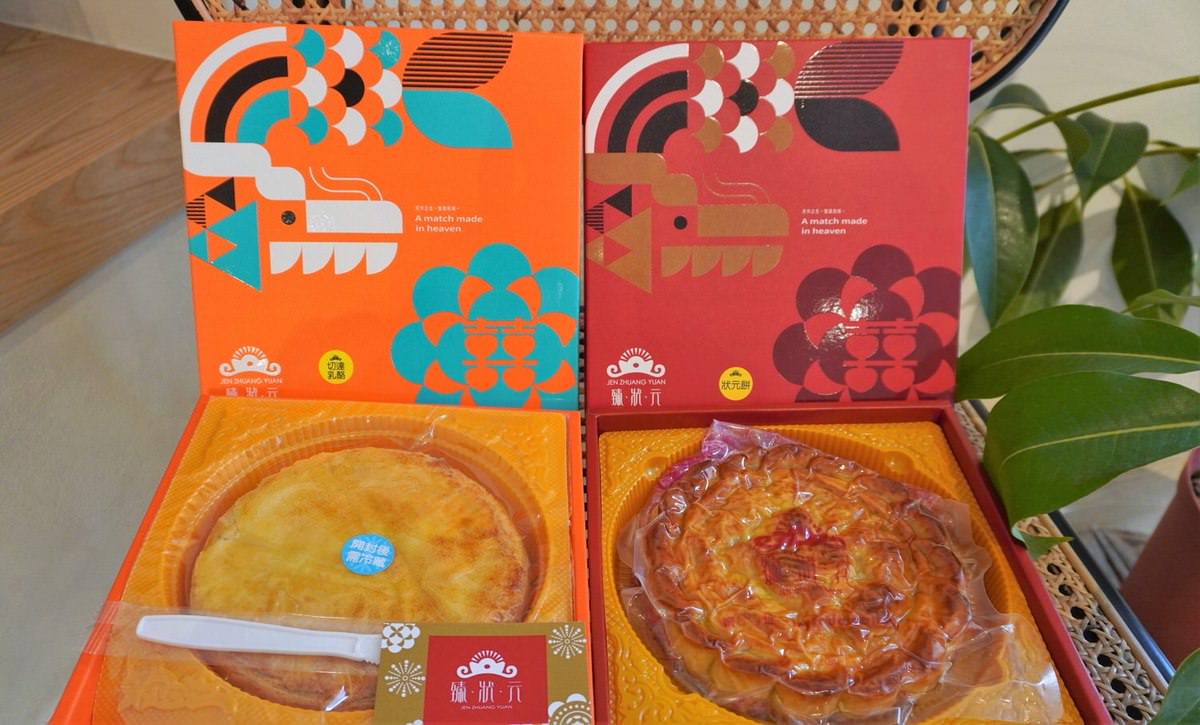 ▌雲林美食|臻狀元囍餅.手信,顛覆北港傳統大餅,老字號注入新風貌,傳統與時尚結合!北港伴手禮推薦,質感囍餅推薦 ▌ - 第24張圖