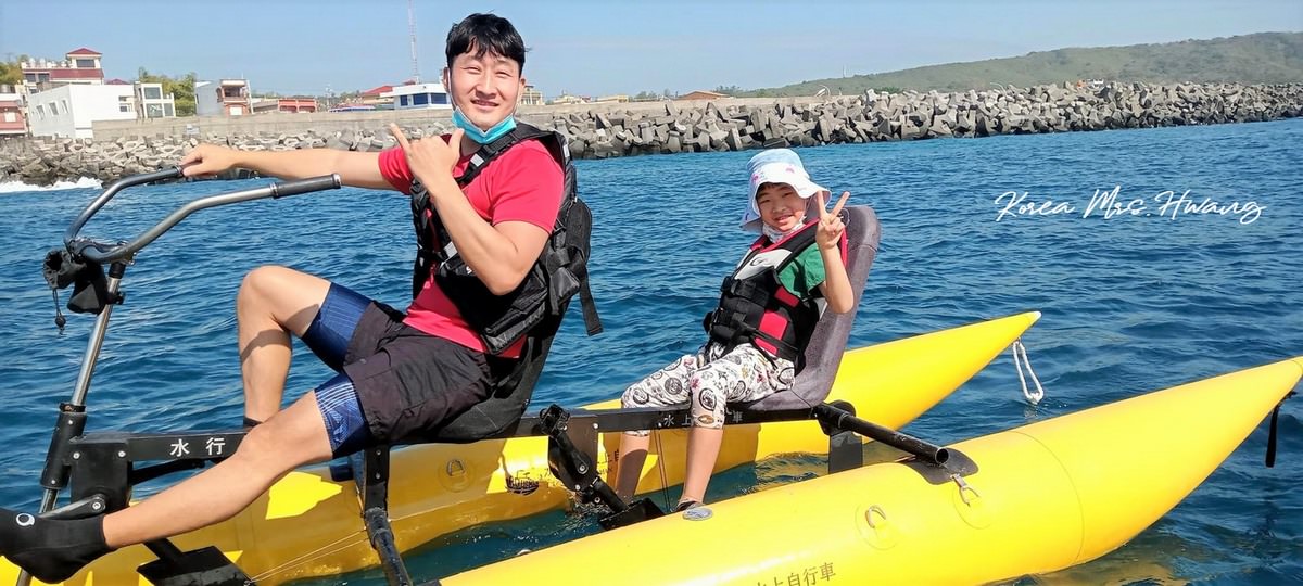 ▌小琉球行程|水行俠水上自行車,帶孩子、旱鴨子都能享受乘風破浪,2022最夯的水上活動 ▌ - 第11張圖
