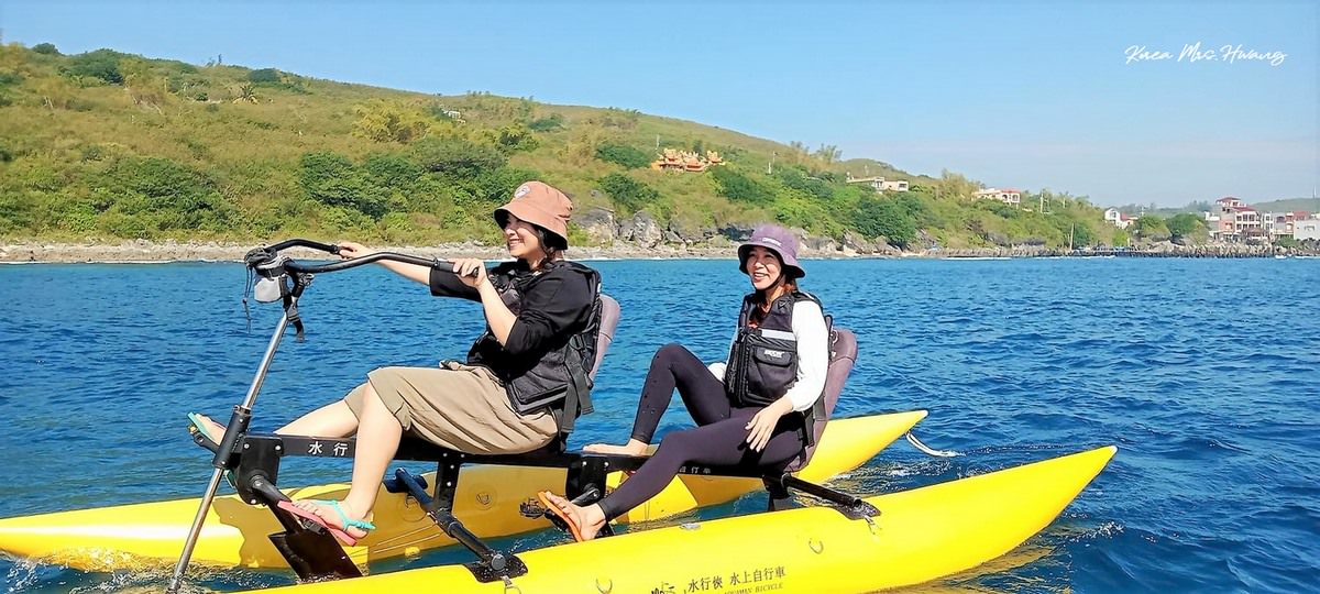 ▌小琉球行程|水行俠水上自行車,帶孩子、旱鴨子都能享受乘風破浪,2022最夯的水上活動 ▌ - 第12張圖