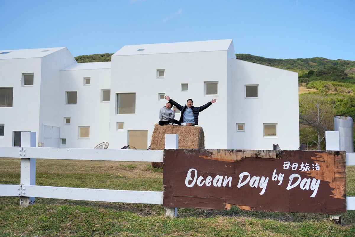 ▌墾丁住宿|南國邊境那棟純白小屋「日日旅海」,草地、海浪、星空,最讓人怦然心動的旅程! ▌ - 第1張圖