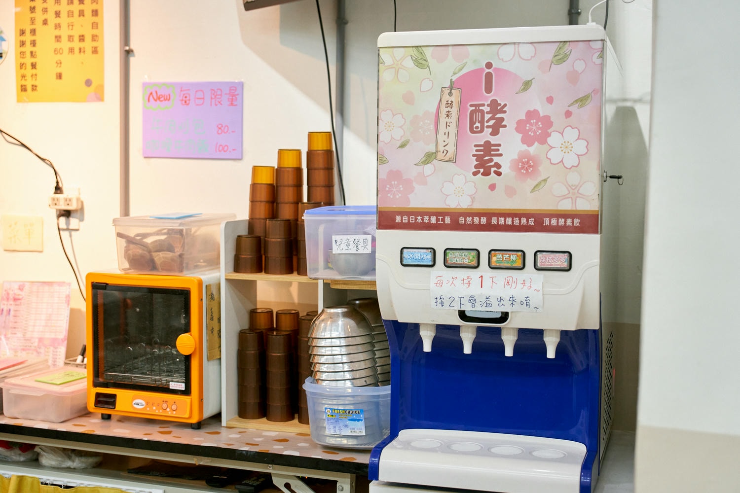 ▌新北美食|三重在地人氣夯店「二木牛肉麵」,原型食材熬煮,紮實平價的美味,連日本雜誌都來專訪! ▌ - 第29張圖