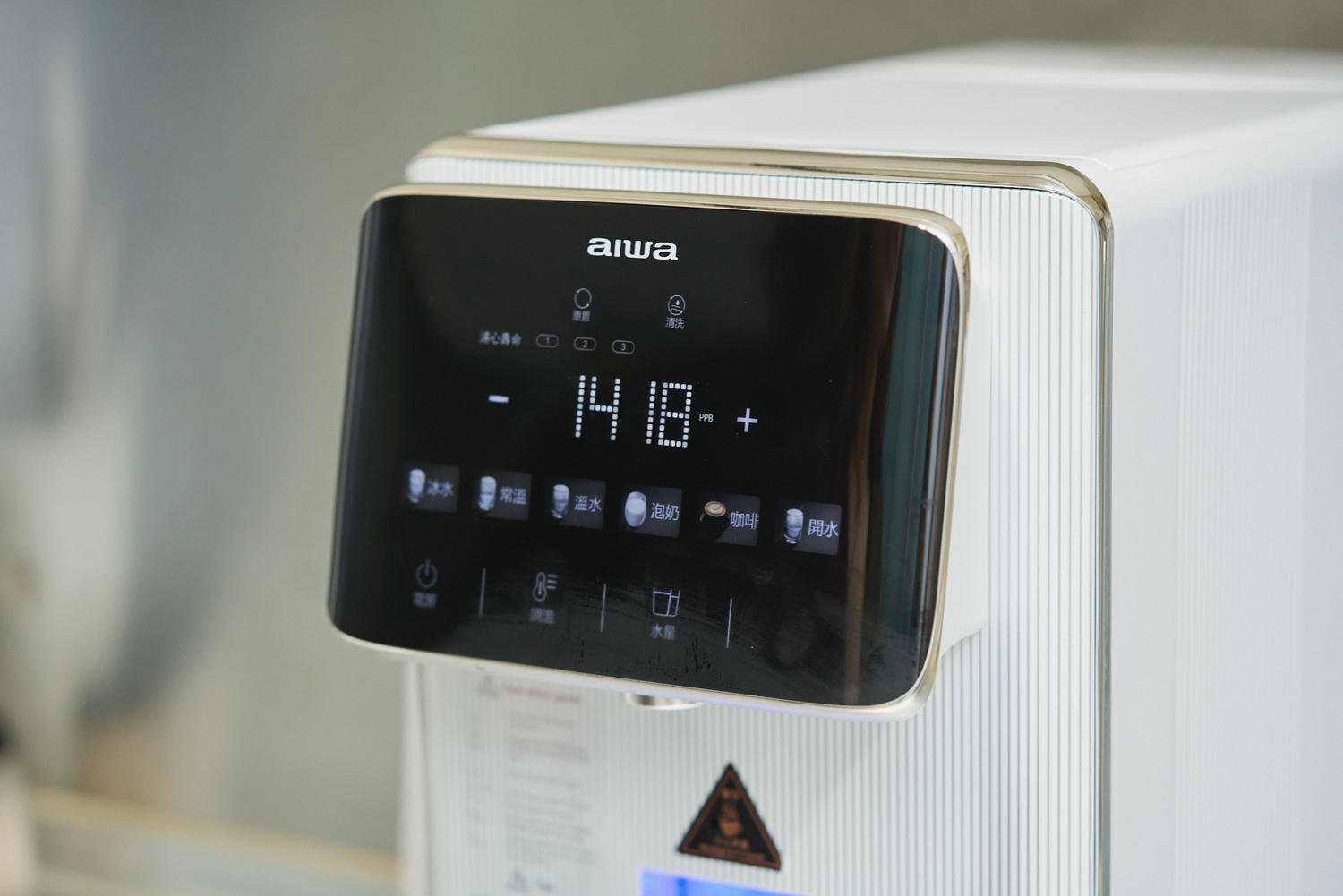 ▌質感生活|隨插即用瞬熱飲水機NO.1—日本「AIWA 愛華」冰火魔法師AW-RO60淨水機!▌ - 第8張圖