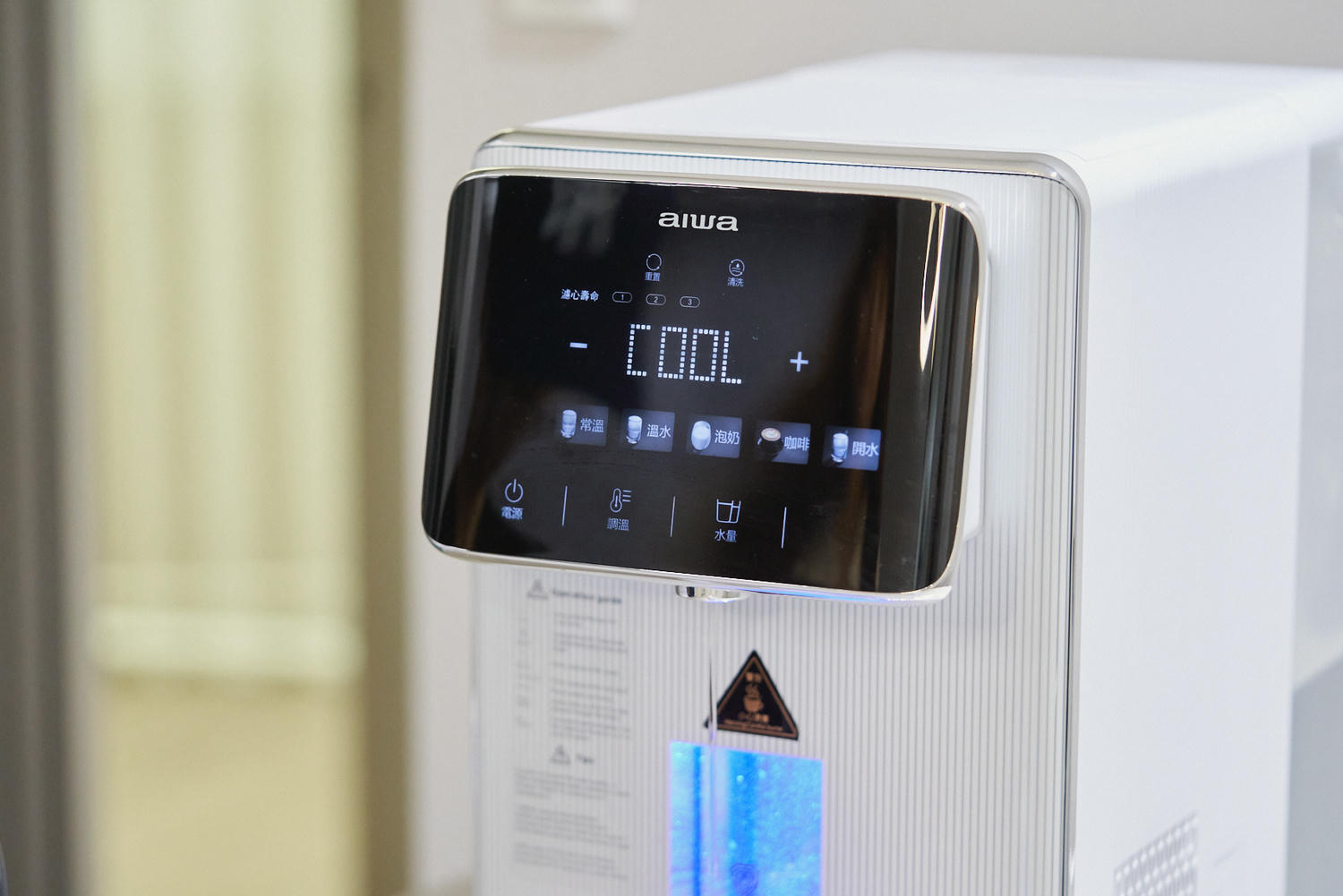▌質感生活|隨插即用瞬熱飲水機NO.1—日本「AIWA 愛華」冰火魔法師AW-RO60淨水機!▌ - 第4張圖