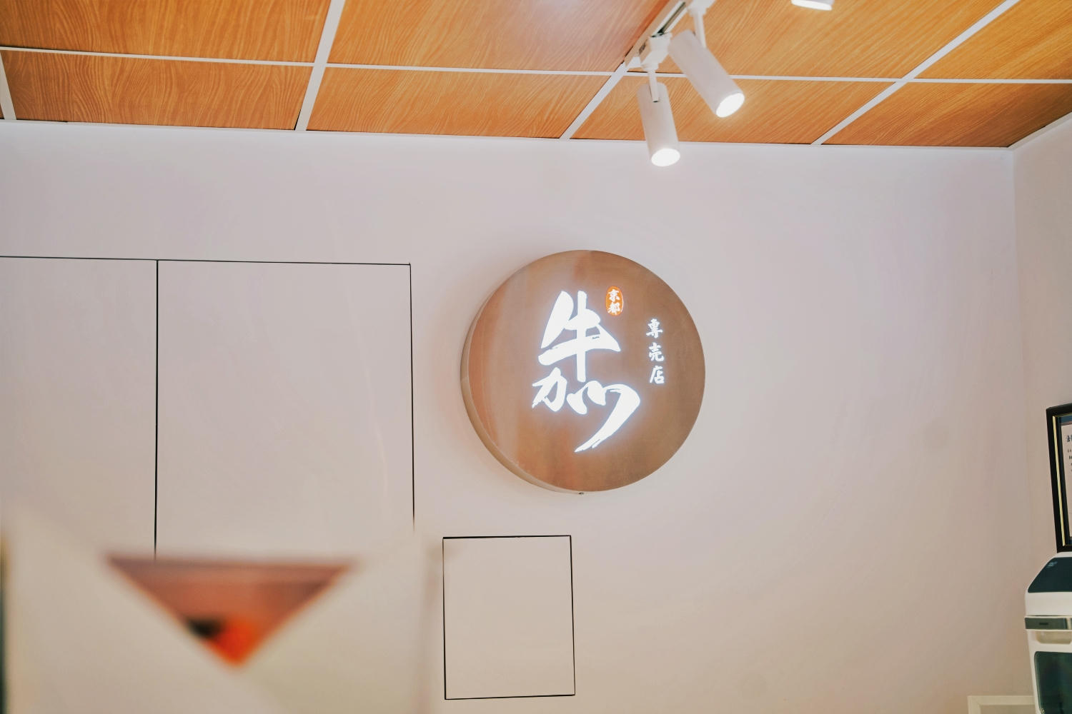 ▌台中美食|被炸牛排耽誤的甜點店「嵐山熟成牛かつ專売」,本季限量甜點又來啦! ▌ - 第36張圖