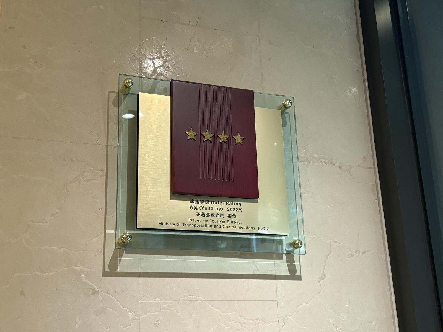 ▌台北住宿|高質感「和逸飯店‧台北民生館」11周年慶啦!好多優惠,台北輕旅行必選!▌ - 第4張圖