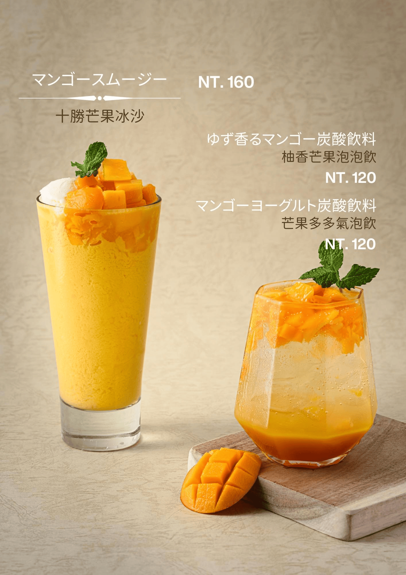 ▌台中美食|被炸牛排耽誤的甜點店「嵐山熟成牛かつ專売」,本季限量甜點又來啦! ▌ - 第5張圖