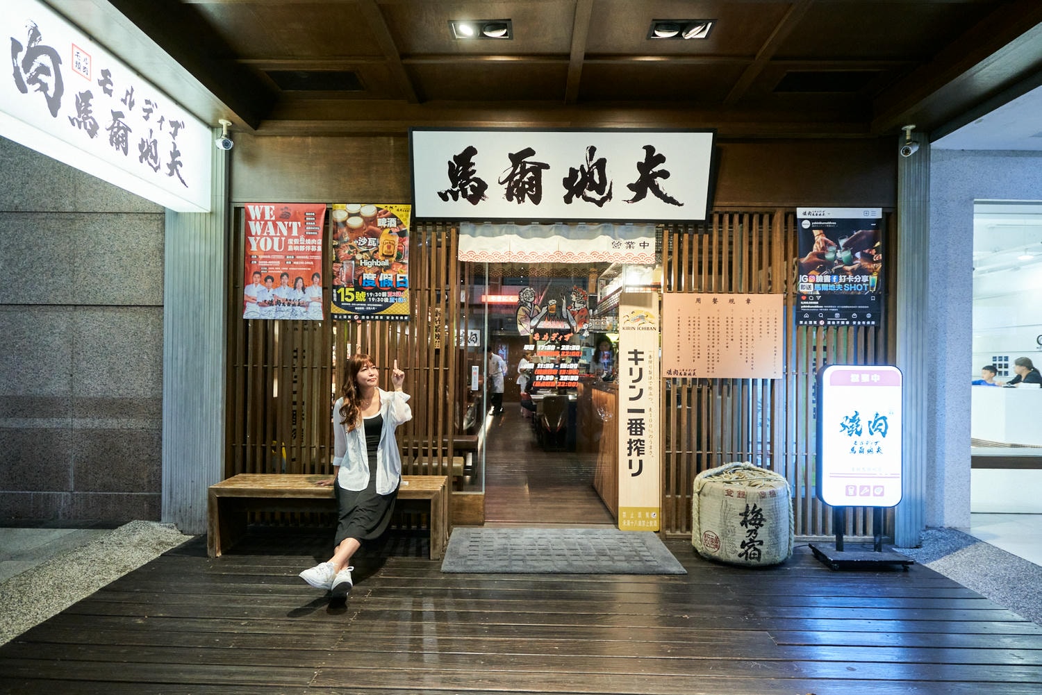 ▌新竹美食|菜單再升級「燒肉モルディブ馬爾地夫」,特殊部位燒肉根本天堂口感!新竹最強燒肉4你?! ▌ - 第45張圖