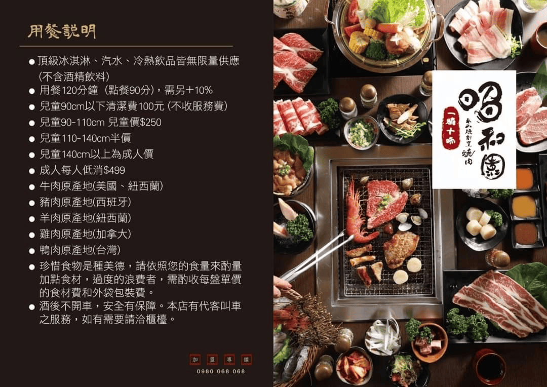 ▌台南美食|全新日式氛圍裝潢「一燒十味昭和園台南安平店」,快來實現A5和牛、波士頓龍蝦吃到飽自由! ▌ - 第2張圖