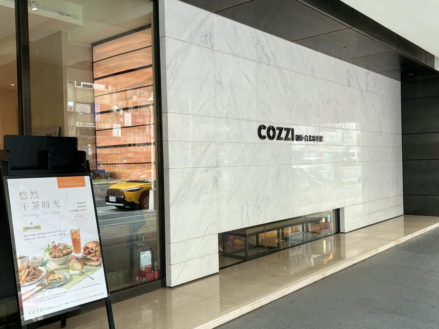 ▌台北住宿|善導寺出站即到「和逸飯店•台北忠孝館 」CP值NO.1!阜杭豆漿就在正對面! ▌ - 第2張圖