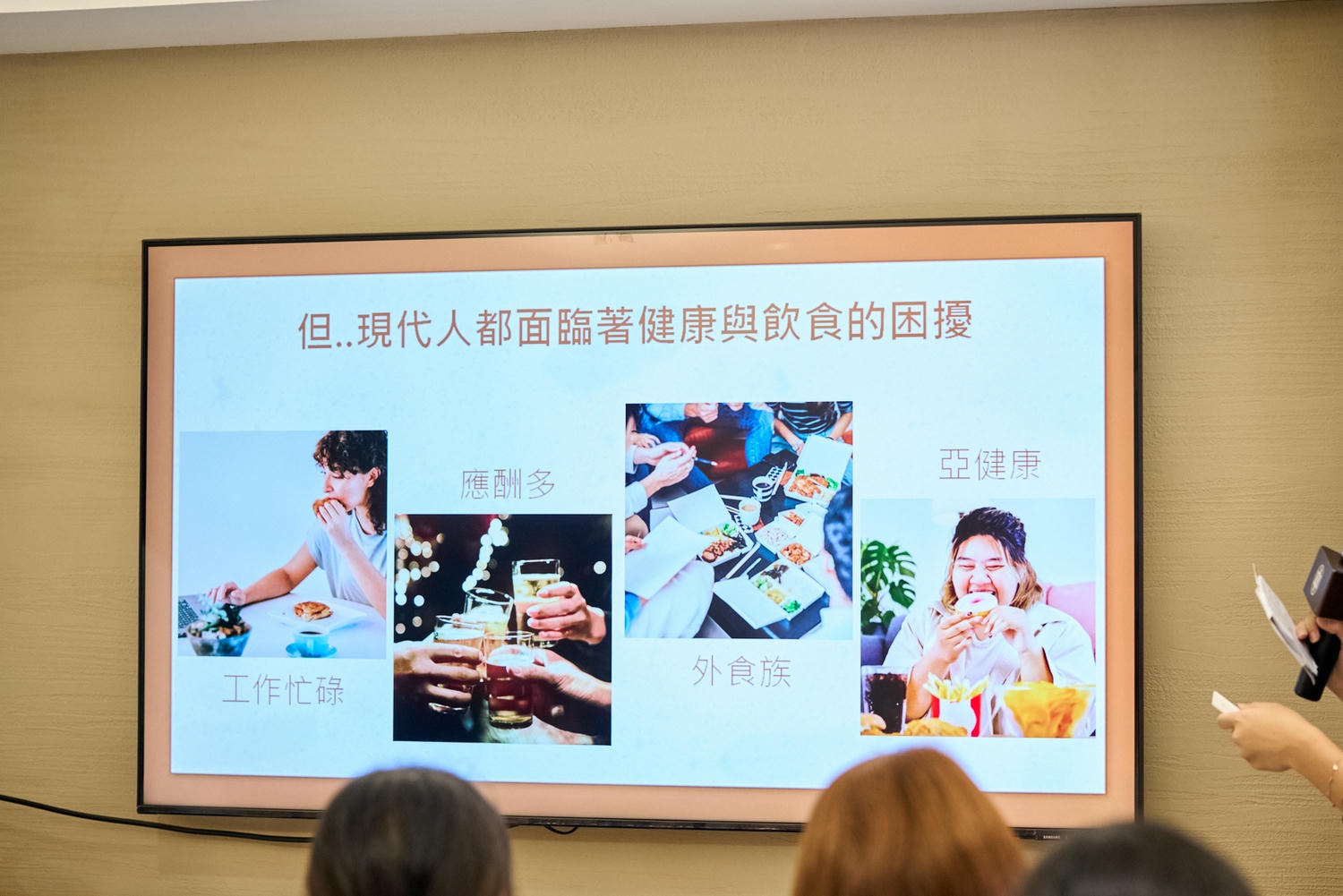 ▌健康話題|懶人養生法在這!「京都堂嚴選」五型藥膳即飲包,打開即飲且竟香氣迷人又好入口?養成食療習慣並不難 ▌ - 第2張圖 <img decoding=