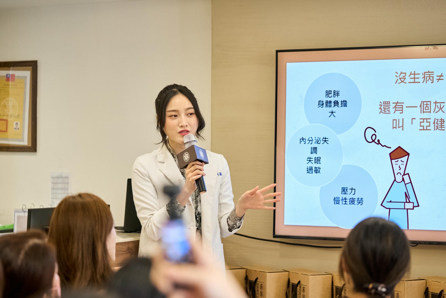 ▌健康話題|懶人養生法在這!「京都堂嚴選」五型藥膳即飲包,打開即飲且竟香氣迷人又好入口?養成食療習慣並不難 ▌ - 第1張圖 <img decoding=