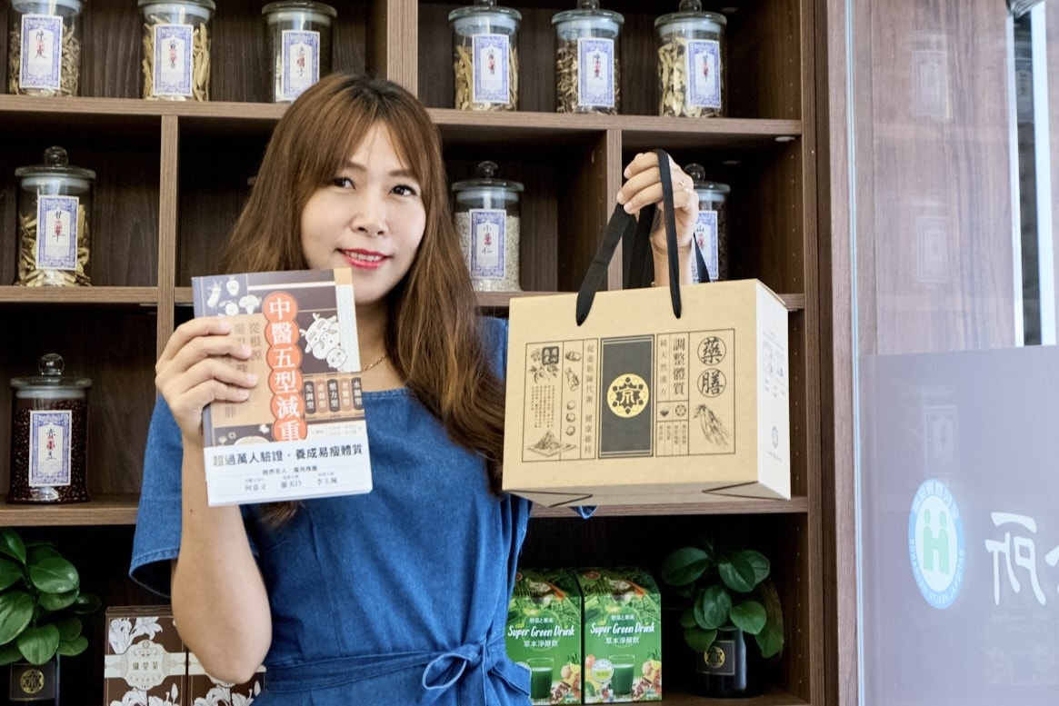 ▌健康話題|懶人養生法在這!「京都堂嚴選」五型藥膳即飲包,打開即飲且竟香氣迷人又好入口?養成食療習慣並不難 ▌ - 第6張圖 <img loading=
