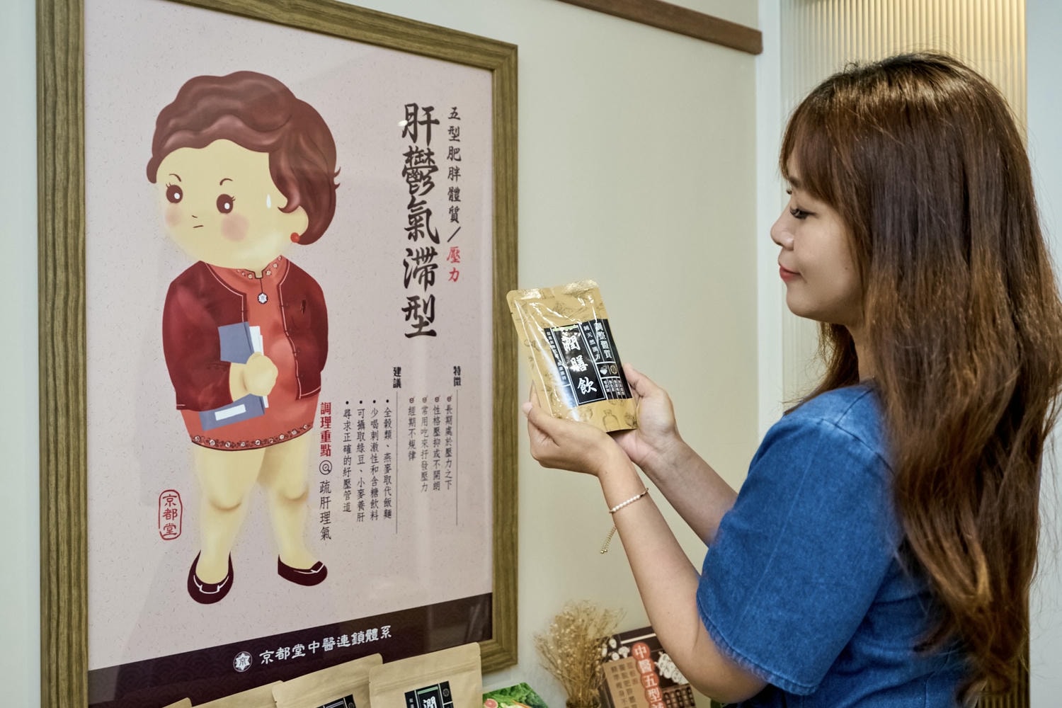 ▌健康話題|懶人養生法在這!「京都堂嚴選」五型藥膳即飲包,打開即飲且竟香氣迷人又好入口?養成食療習慣並不難 ▌ - 第5張圖 <img loading=