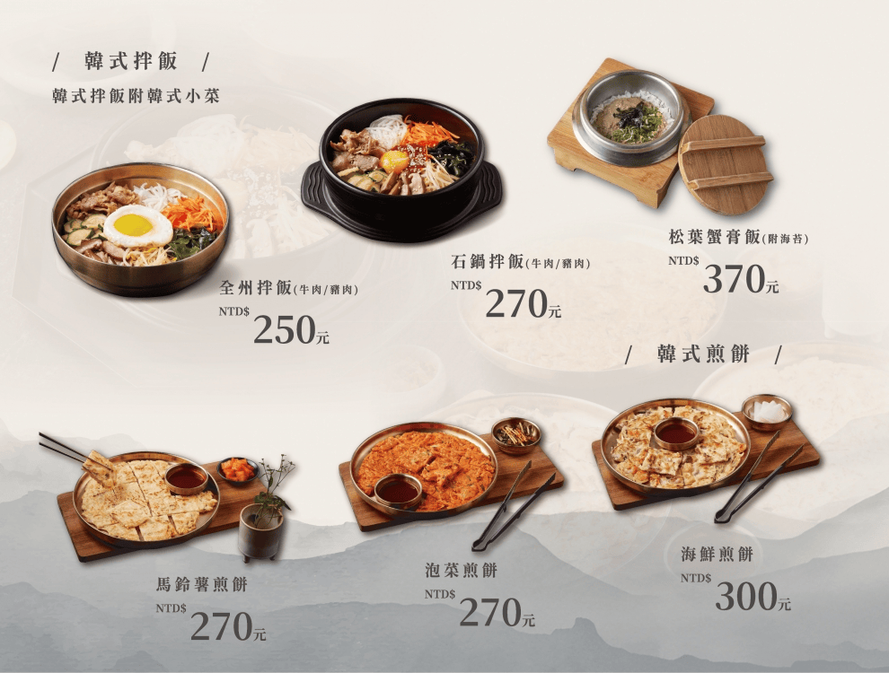 ▌台中美食|新開幕「水赤床韓式烤肉」韓屋外型好吸睛,口感更是神還原!高品質美味韓式烤肉,還有部隊鍋/人蔘雞等經典韓式料理!▌ - 第11張圖