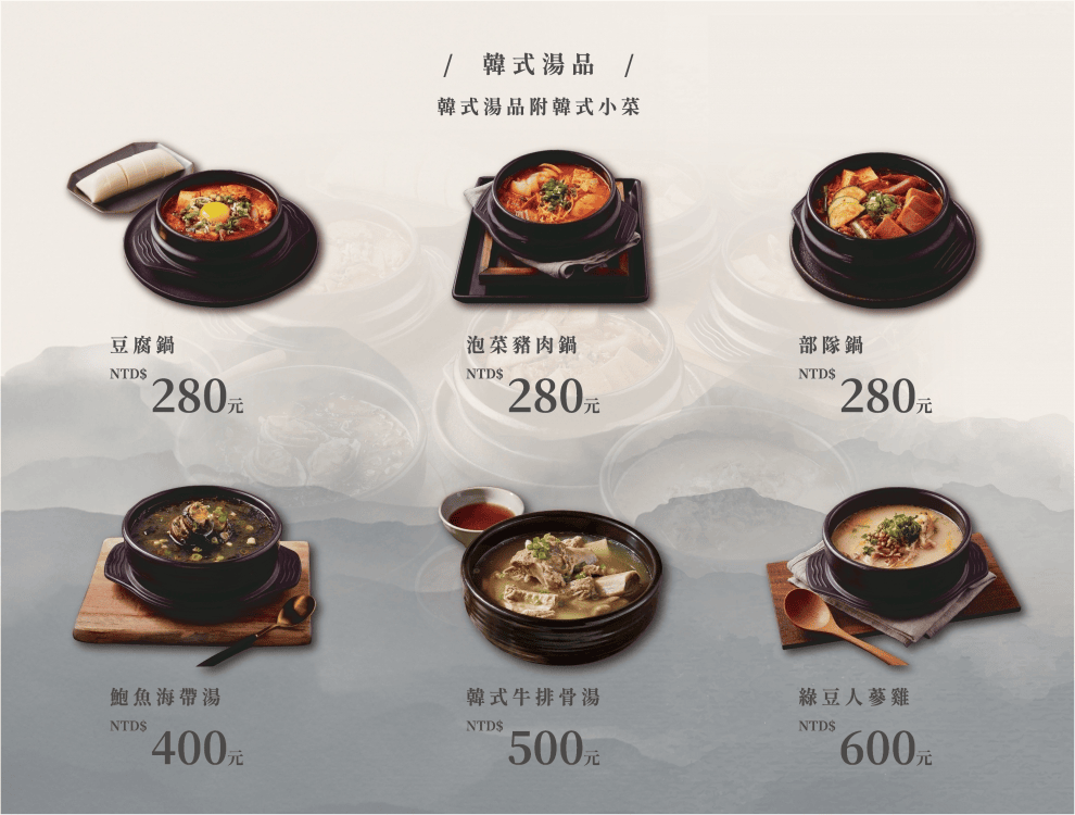 ▌台中美食|新開幕「水赤床韓式烤肉」韓屋外型好吸睛,口感更是神還原!高品質美味韓式烤肉,還有部隊鍋/人蔘雞等經典韓式料理!▌ - 第10張圖