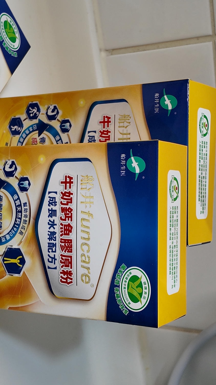 ▌健康話題|船井生醫高成長「牛奶鈣魚膠原粉」評價,已購買且小孩超愛喝! 兒童成長要素一次補齊!▌ - 第1張圖