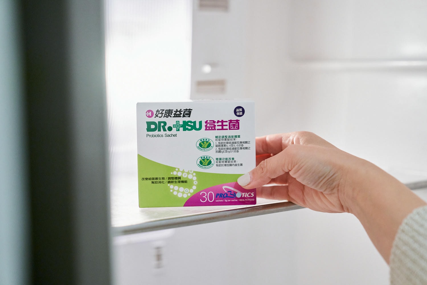 ▌健康話題|國家健康食品小綠人雙效認證益生菌的「DR.HSU好康益生菌」,記得冰冰吃!▌ - 第15張圖