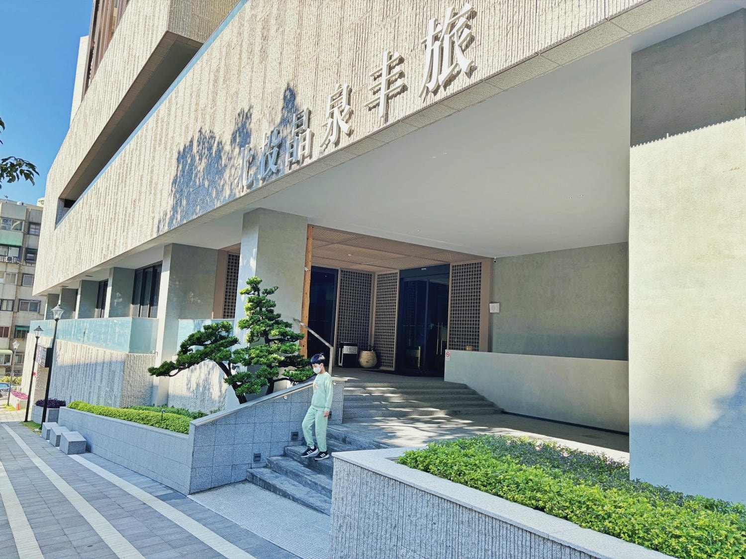 ▌台北住宿|新開幕「北投晶泉丰旅」房內就有山巒景緻雙湯池!免費享用迎賓茶點、Happy Hour微醺時刻! ▌ - 第62張圖