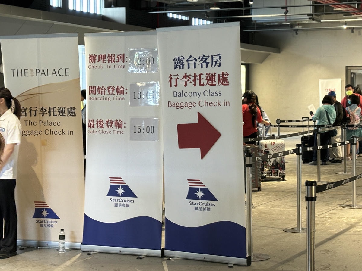 ▌日本旅遊|唯一台灣出發、停靠大阪的「麗星郵輪—探索星號」,六天五夜全紀錄!▌ - 第9張圖