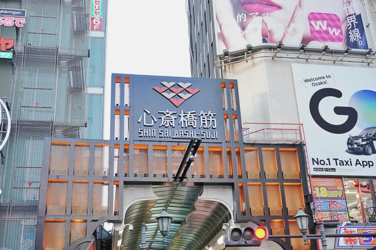 ▌日本旅遊|唯一台灣出發、停靠大阪的「麗星郵輪—探索星號」,六天五夜全紀錄!▌ - 第93張圖