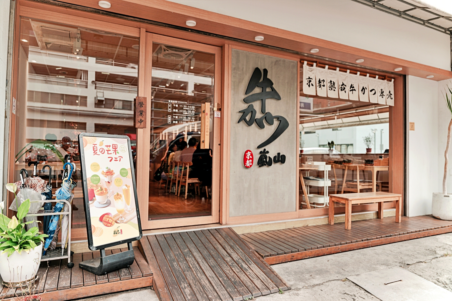▌台中美食|浮誇系美食「嵐山熟成牛かつ專売」!必吃爆量炸牛排,還有夏季限定芒果甜點系列,一次雙滿足 ▌ - 第29張圖