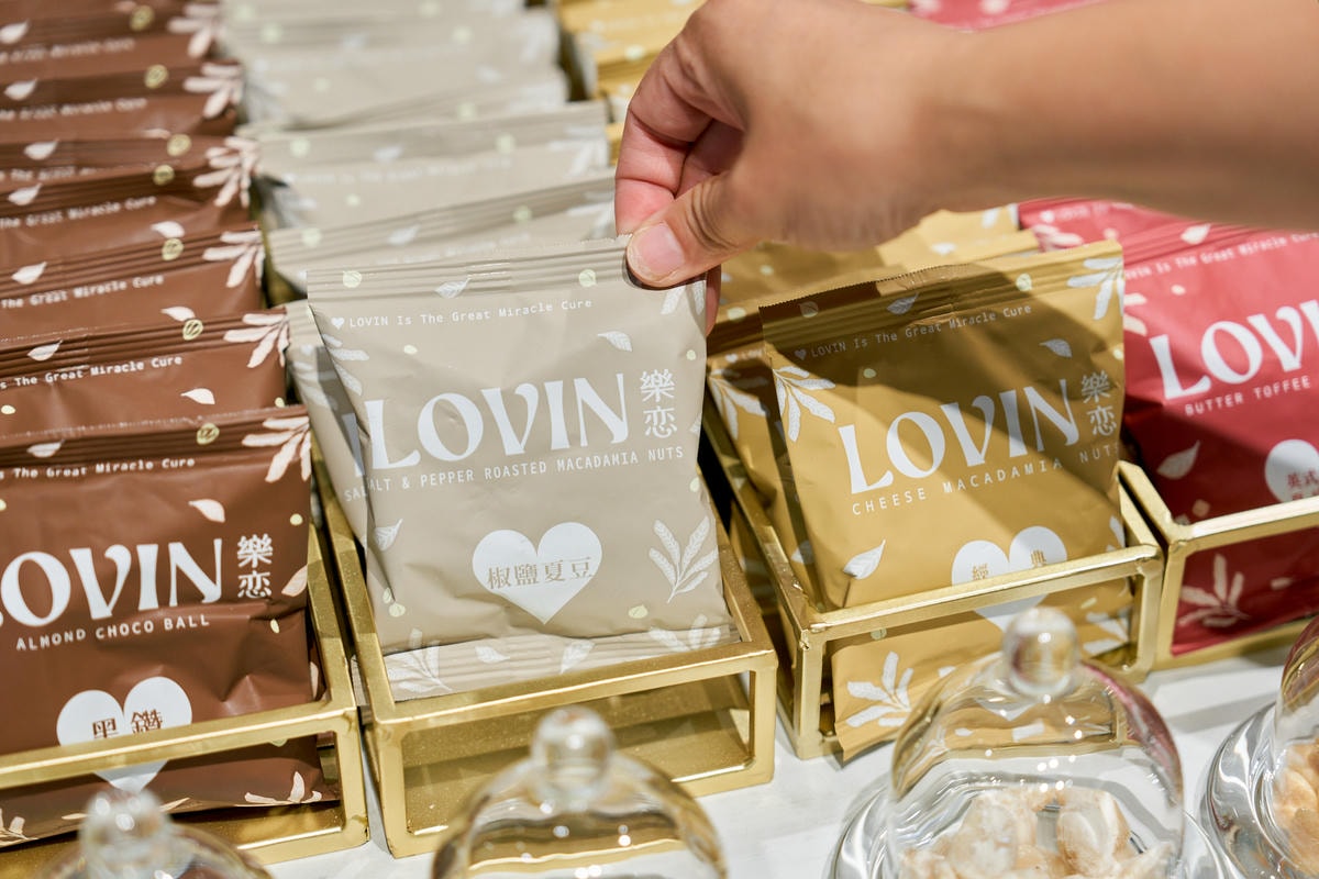 ▌生活提案|涮嘴到爆!一包就上癮的「LOVIN樂恋」,堅果界的顏值口感天花板! ▌ - 第13張圖