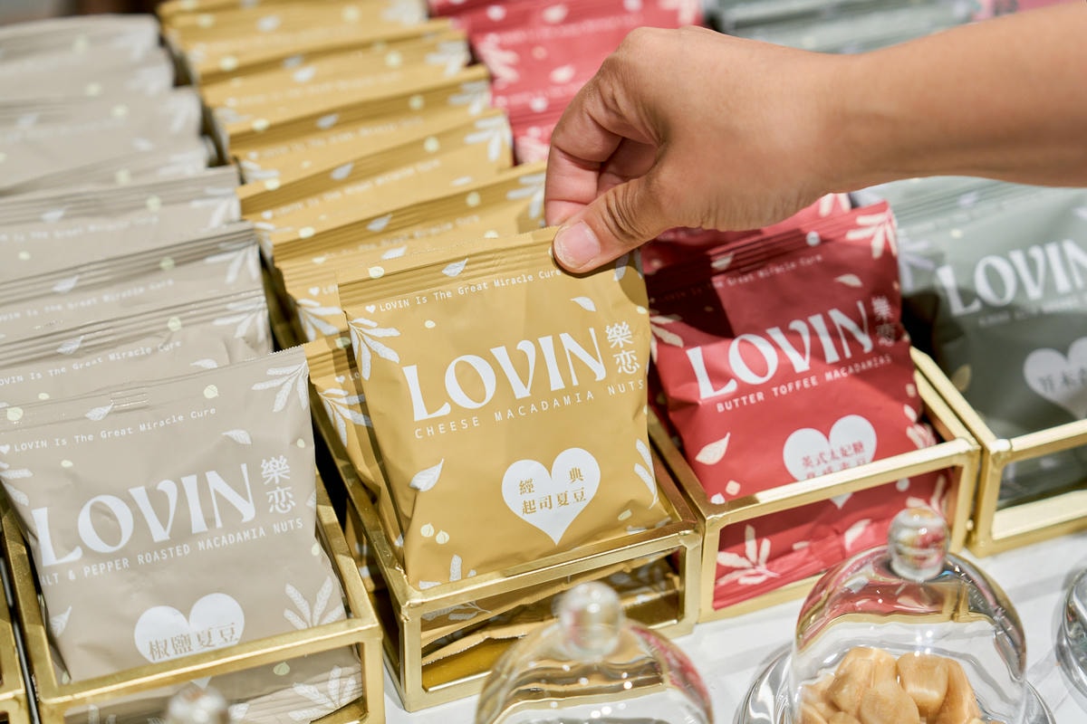 ▌生活提案|涮嘴到爆!一包就上癮的「LOVIN樂恋」,堅果界的顏值口感天花板! ▌ - 第15張圖