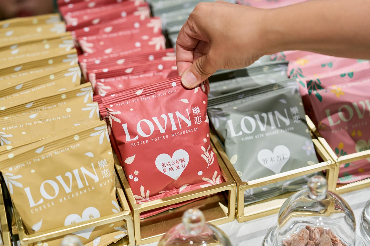 ▌生活提案|涮嘴到爆!一包就上癮的「LOVIN樂恋」,堅果界的顏值口感天花板! ▌ - 第17張圖