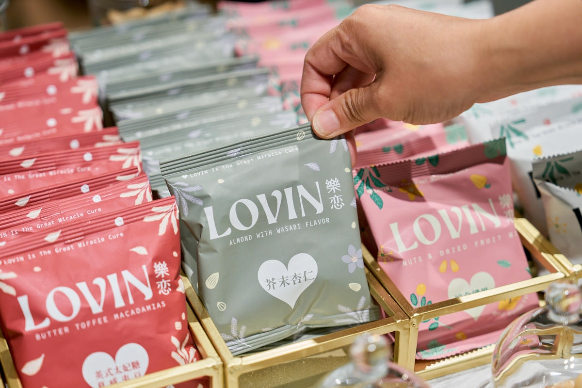 ▌生活提案|涮嘴到爆!一包就上癮的「LOVIN樂恋」,堅果界的顏值口感天花板! ▌ - 第19張圖