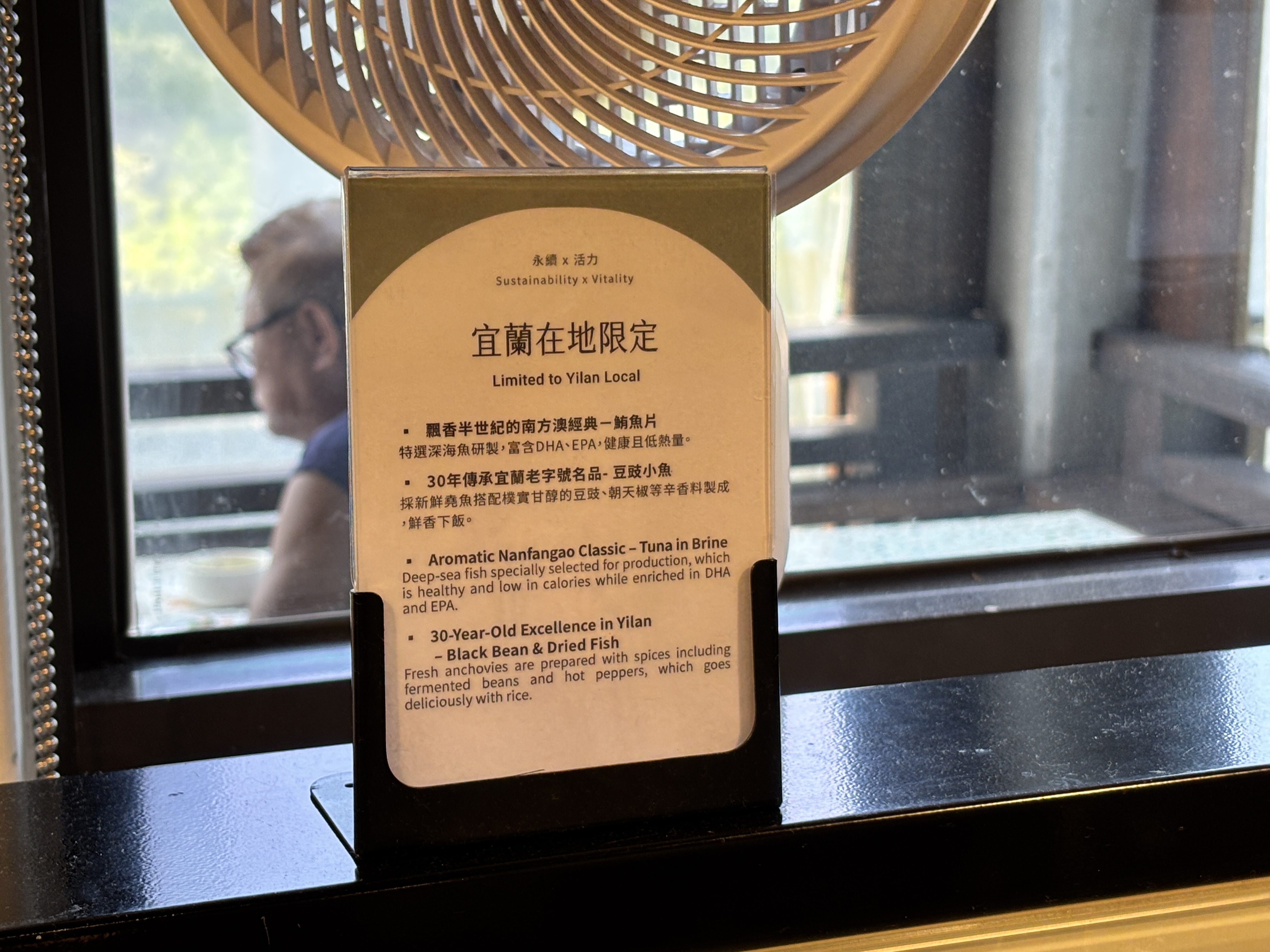 ▌宜蘭住宿|住在景點裡的「煙波花時間 宜蘭傳藝」,讓親子旅行、文化體驗與美食饗宴一次擁有! ▌ - 第42張圖