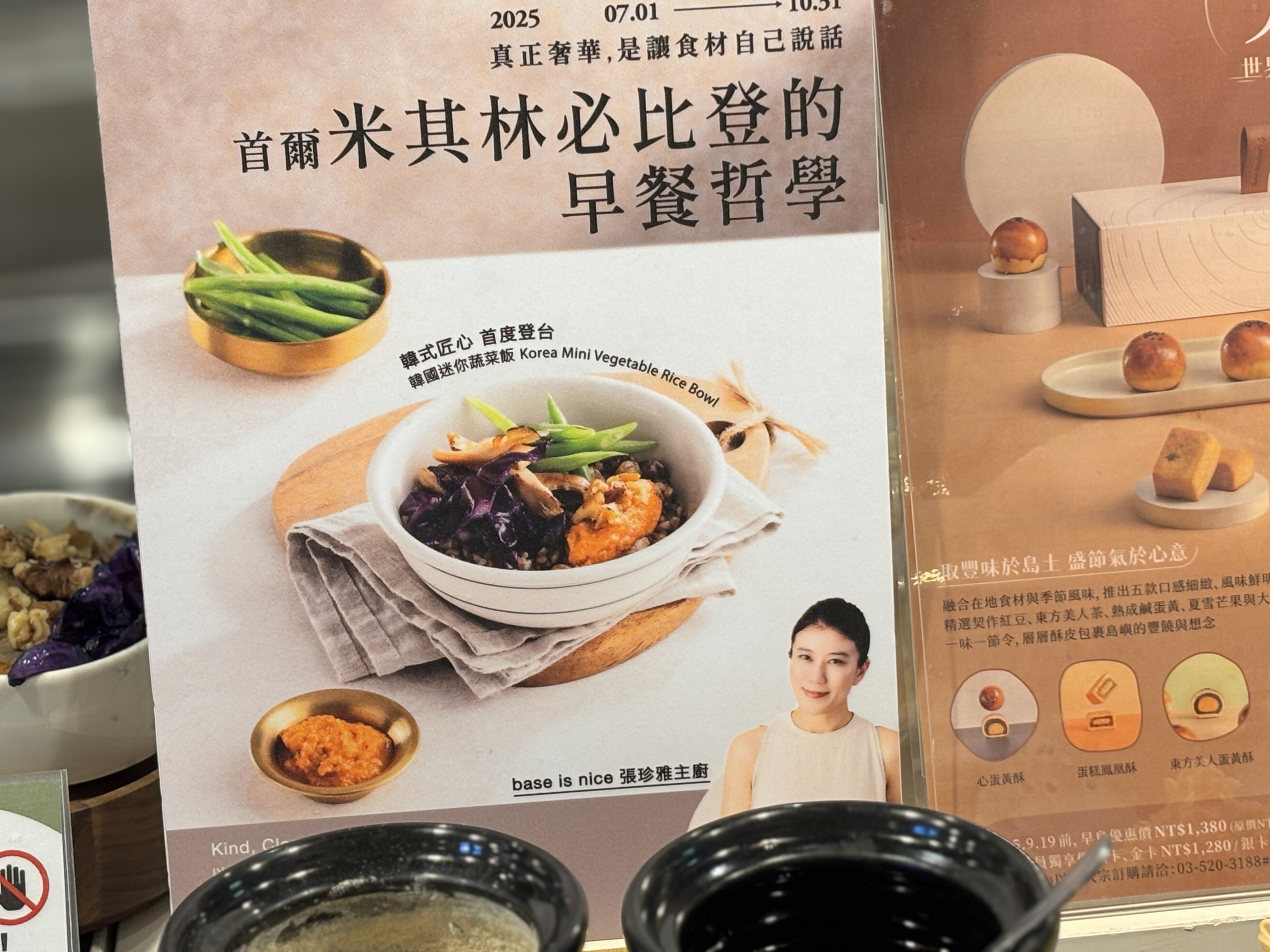 ▌宜蘭住宿|住在景點裡的「煙波花時間 宜蘭傳藝」,讓親子旅行、文化體驗與美食饗宴一次擁有! ▌ - 第39張圖