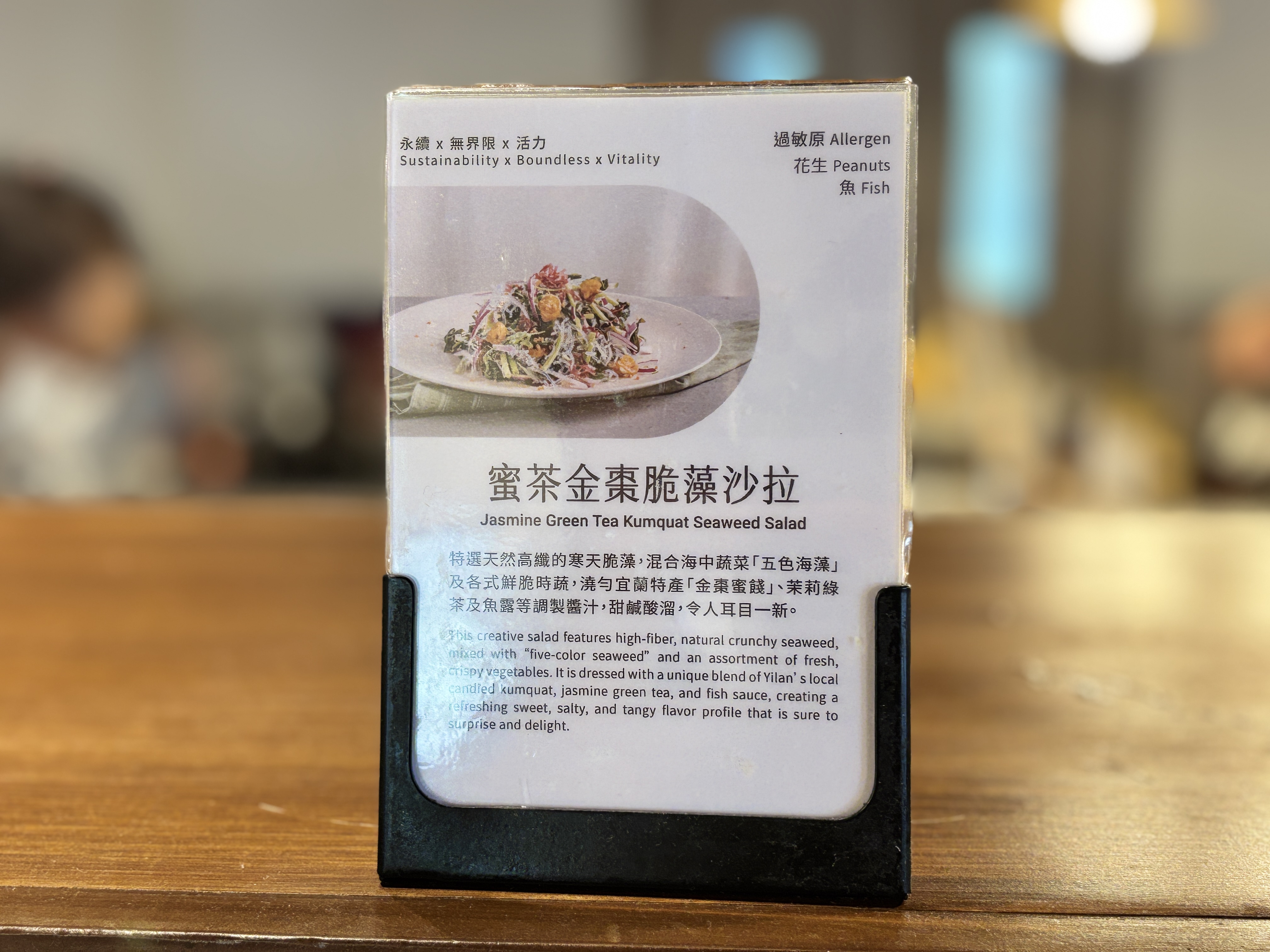 ▌宜蘭住宿|住在景點裡的「煙波花時間 宜蘭傳藝」,讓親子旅行、文化體驗與美食饗宴一次擁有! ▌ - 第48張圖