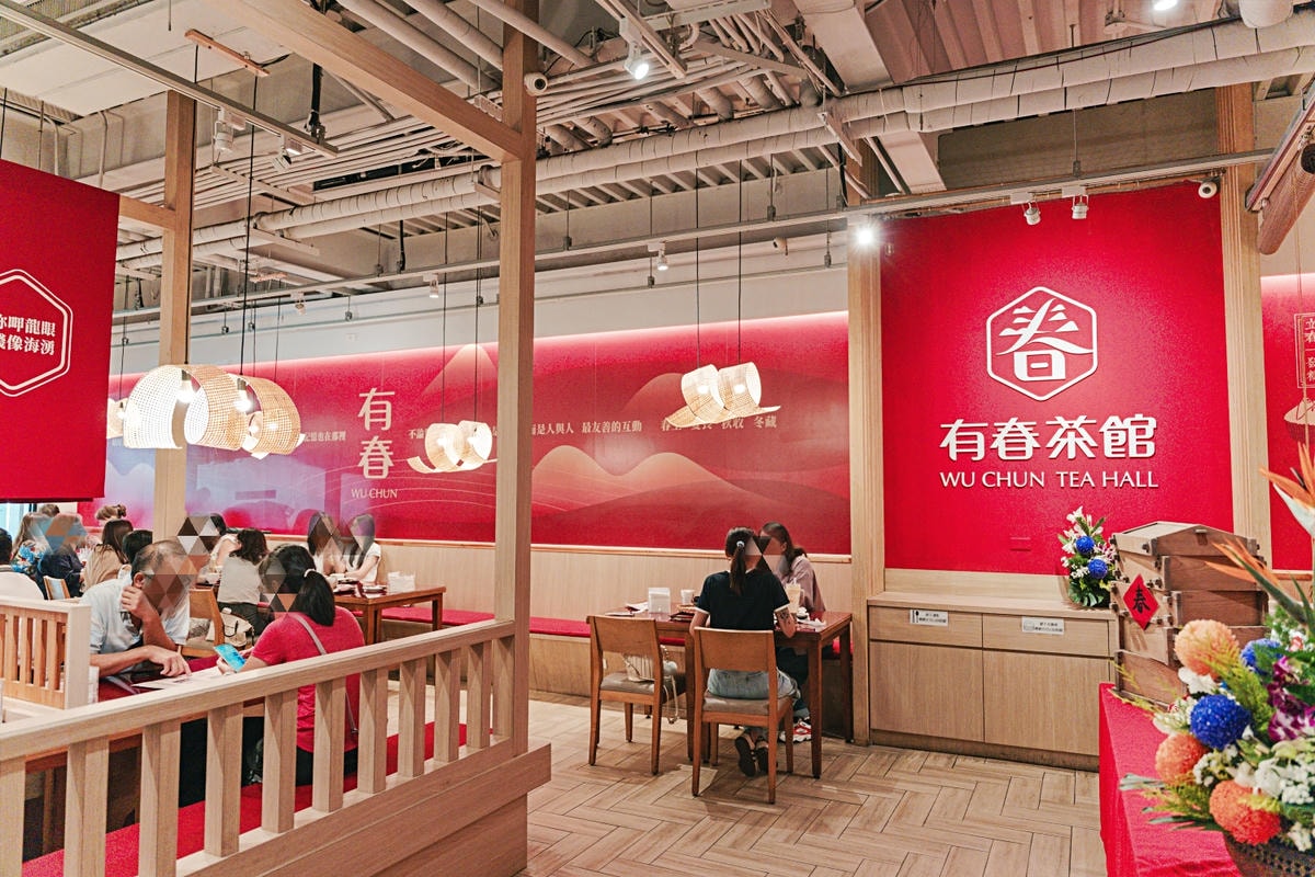 ▌台中美食|網美風 × 在地小吃的「有春茶館」,玩轉台中泡沫紅茶文化,獨家創意手調飲、古早味蜜糖粳粽冰,這裡都能找到! ▌ - 第34張圖