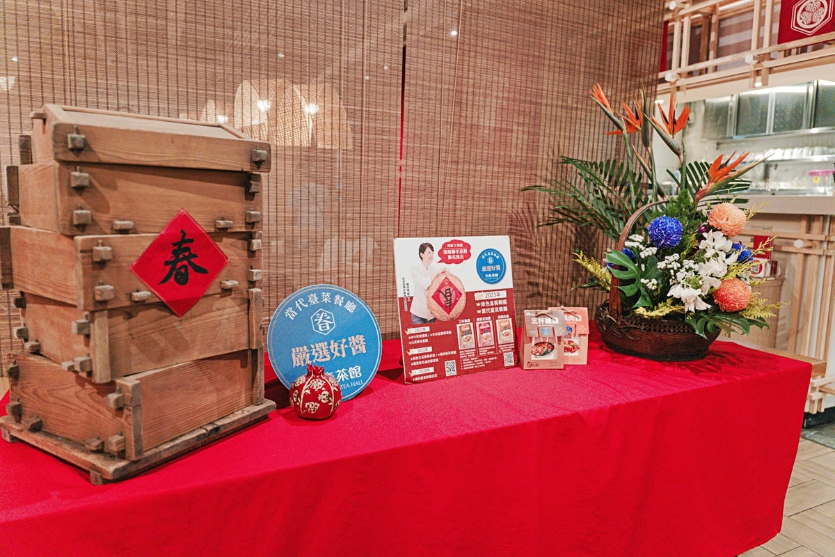 ▌台中美食|網美風 × 在地小吃的「有春茶館」,玩轉台中泡沫紅茶文化,獨家創意手調飲、古早味蜜糖粳粽冰,這裡都能找到! ▌ - 第36張圖