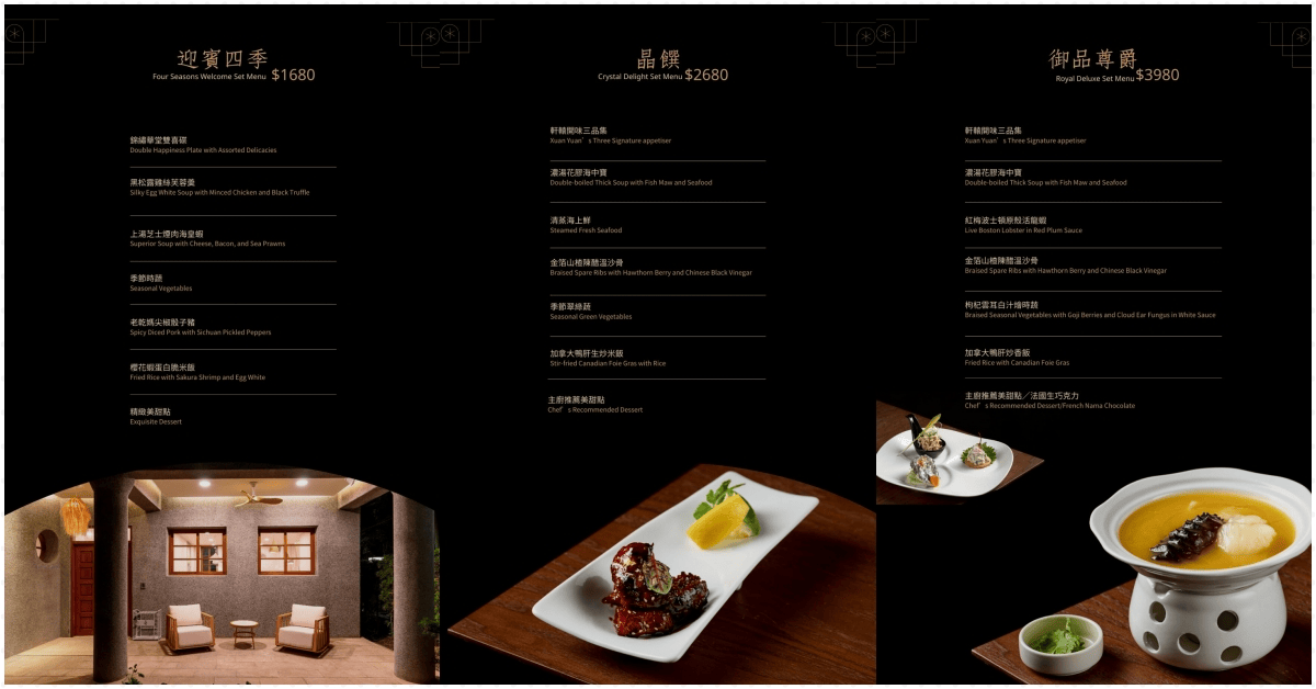 ▌台北美食|台北無菜單料理推薦「三餐四季精緻私廚」,隱藏老宅裡的私廚甄品饗宴,竟然只要 ? 元! ▌ - 第3張圖