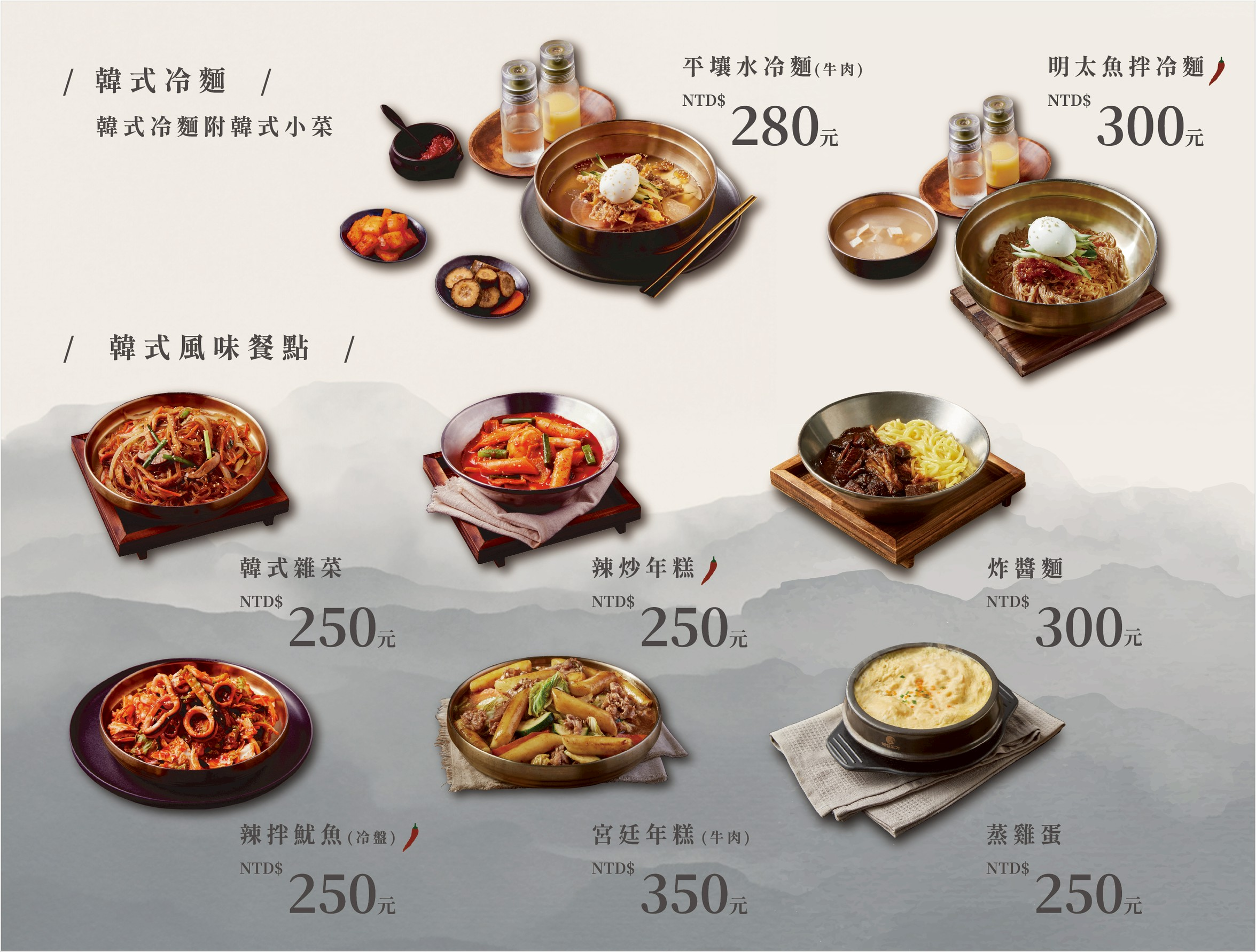 ▌台中美食｜真正神還原韓式料理，台中「水赤床韓式烤肉崇德店」推出新菜單啦！▌