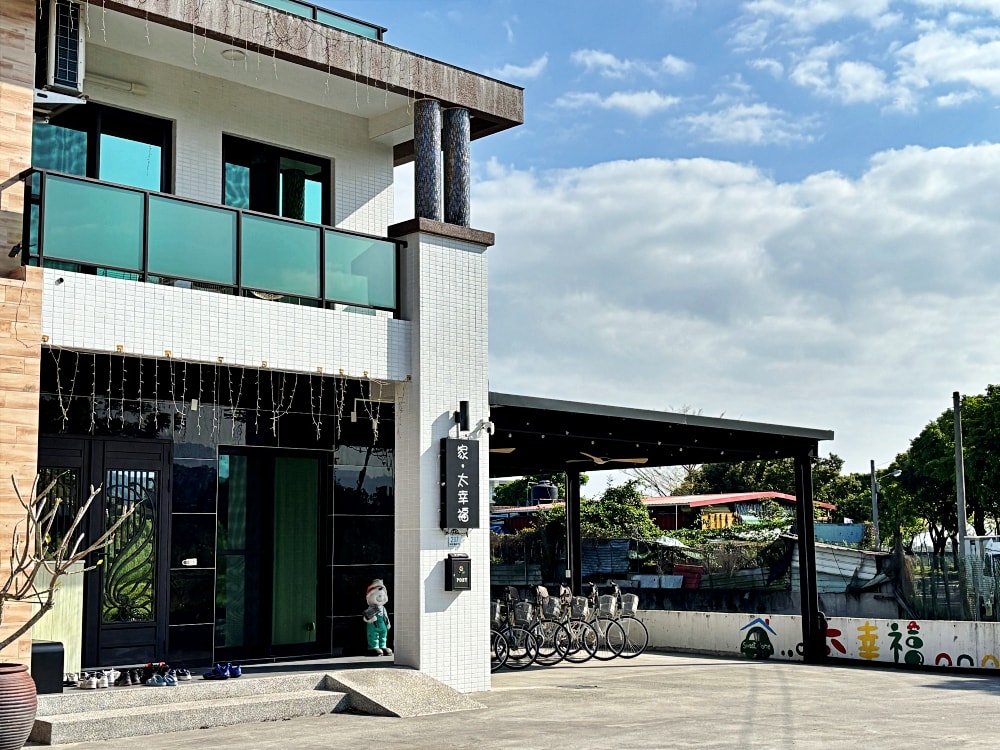 ▌宜蘭住宿｜夢幻中島廚房+不限時KTV就在「家太幸福民宿」！Switch、小孩放電一次滿足，宜蘭包棟推薦 ▌