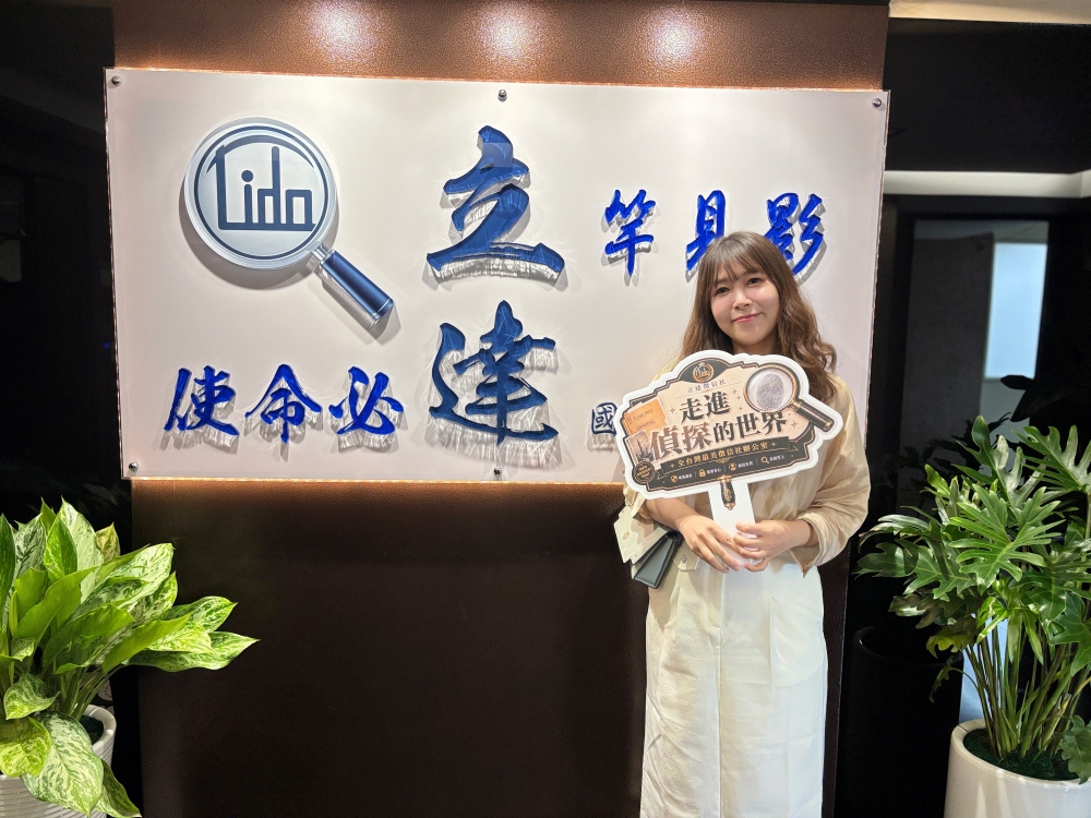 ▌日常生活｜原來徵信社真正面對的是人性，關於「立達徵信社 」兩三事 ▌