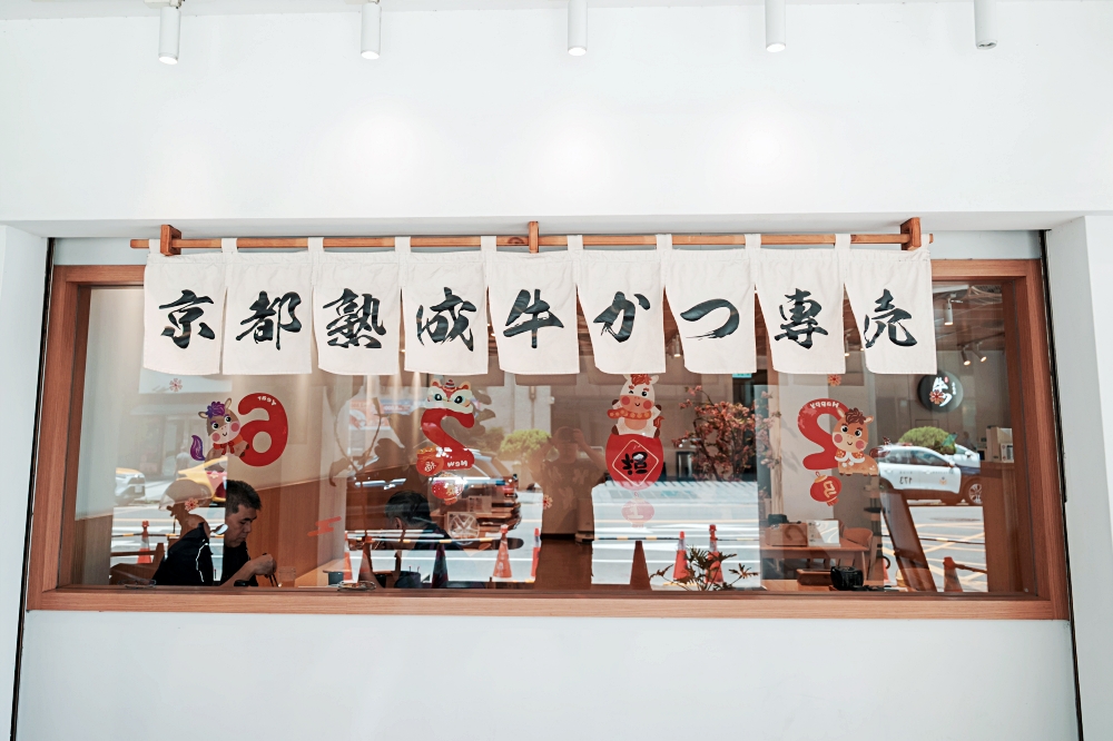 ▌台中美食|芒果控注意!「嵐山熟成牛かつ專売」芒果夏日甜點企劃限量開跑! ▌ - 第32張圖 ▌台中美食|芒果控注意!「嵐山熟成牛かつ專売」芒果夏日甜點企劃限量開跑! ▌